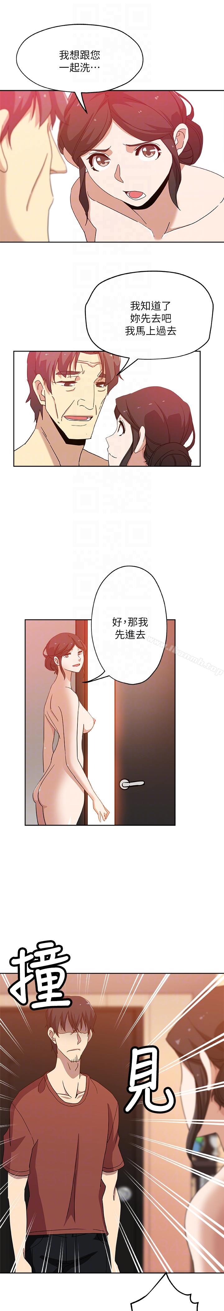 韩国漫画新媳妇韩漫_新媳妇-最终话-天谴在线免费阅读-韩国漫画-第11张图片