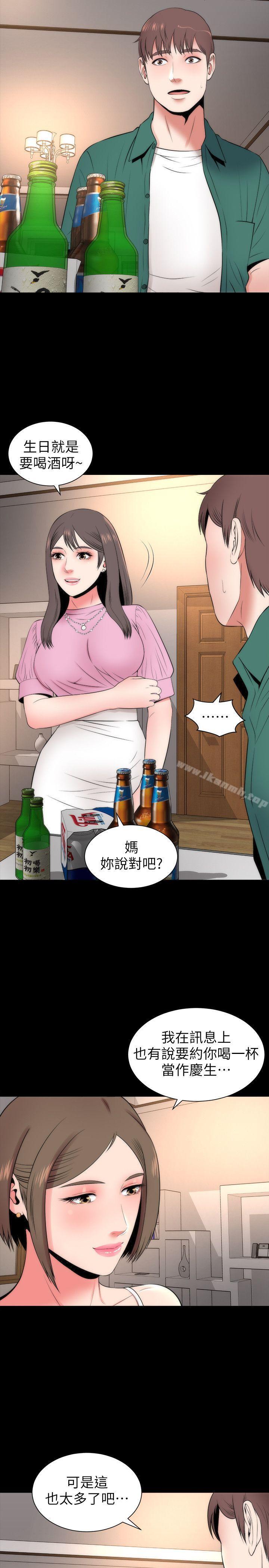 韩国漫画隔壁母女韩漫_隔壁母女-第6话-惊喜连连的庆生会在线免费阅读-韩国漫画-第19张图片