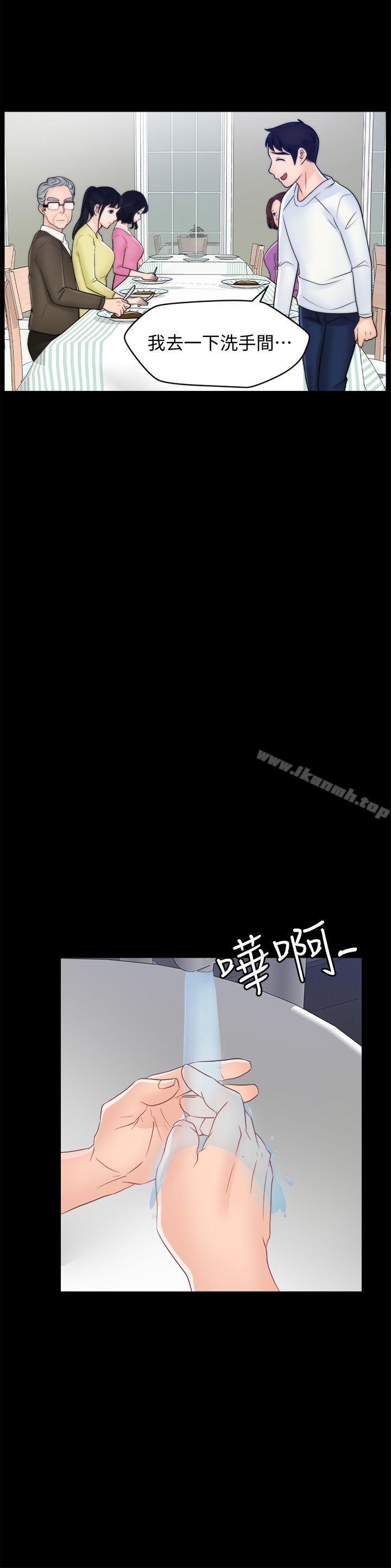 韩国漫画偷偷爱韩漫_偷偷爱-第48话-紧急来电在线免费阅读-韩国漫画-第16张图片