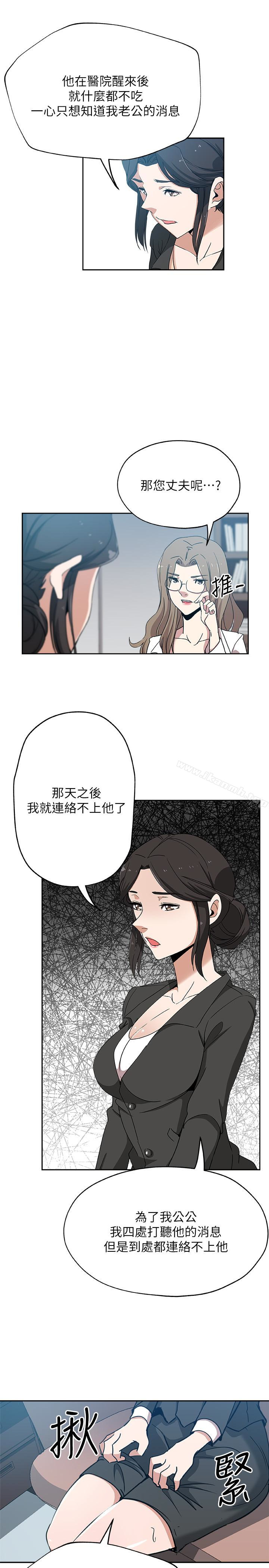 韩国漫画新媳妇韩漫_新媳妇-最终话-天谴在线免费阅读-韩国漫画-第21张图片