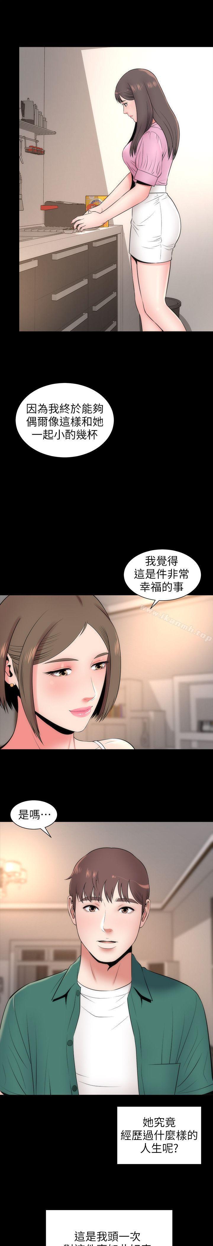 韩国漫画隔壁母女韩漫_隔壁母女-第6话-惊喜连连的庆生会在线免费阅读-韩国漫画-第21张图片