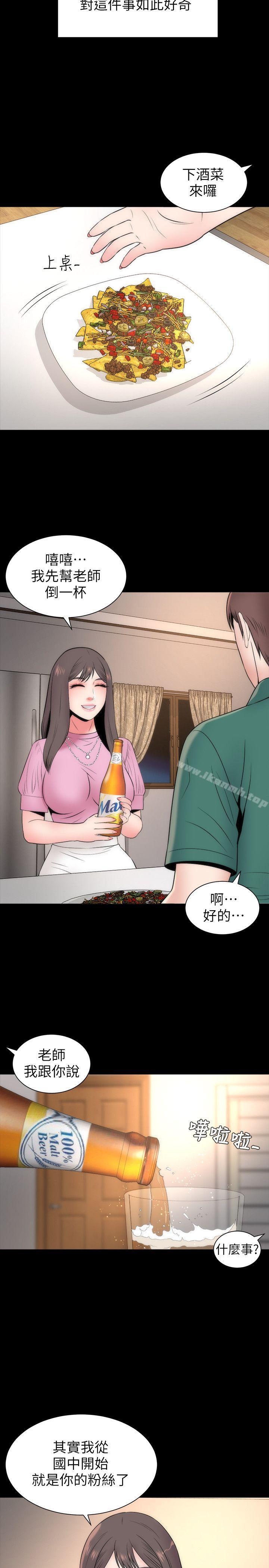 韩国漫画隔壁母女韩漫_隔壁母女-第6话-惊喜连连的庆生会在线免费阅读-韩国漫画-第22张图片