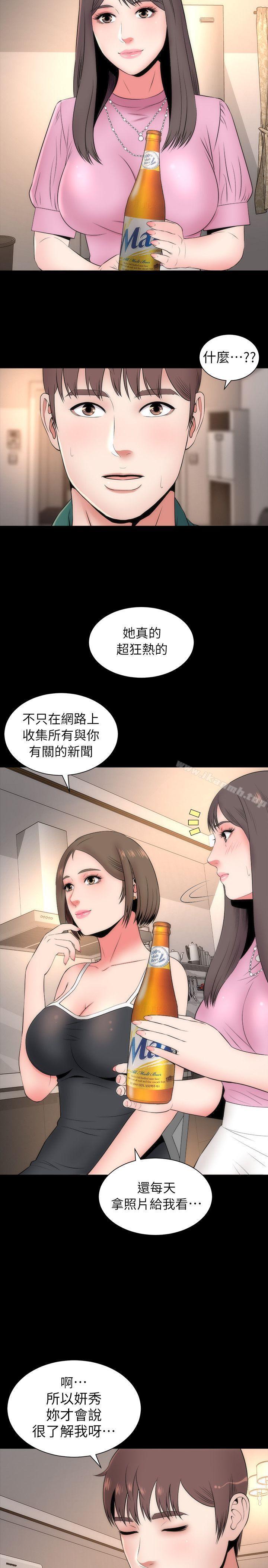 韩国漫画隔壁母女韩漫_隔壁母女-第6话-惊喜连连的庆生会在线免费阅读-韩国漫画-第23张图片