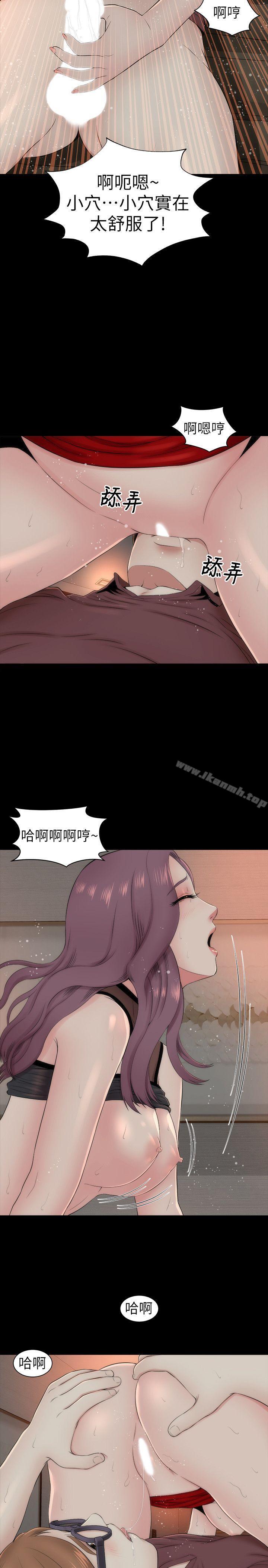 韩国漫画隔壁母女韩漫_隔壁母女-第7话-为什幺选择赴妈妈的约?在线免费阅读-韩国漫画-第2张图片