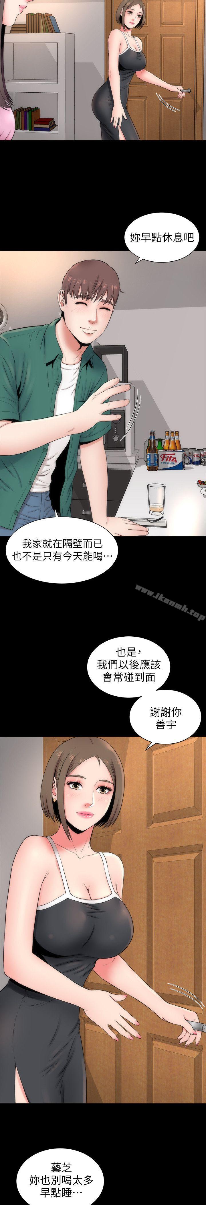 韩国漫画隔壁母女韩漫_隔壁母女-第7话-为什幺选择赴妈妈的约?在线免费阅读-韩国漫画-第10张图片