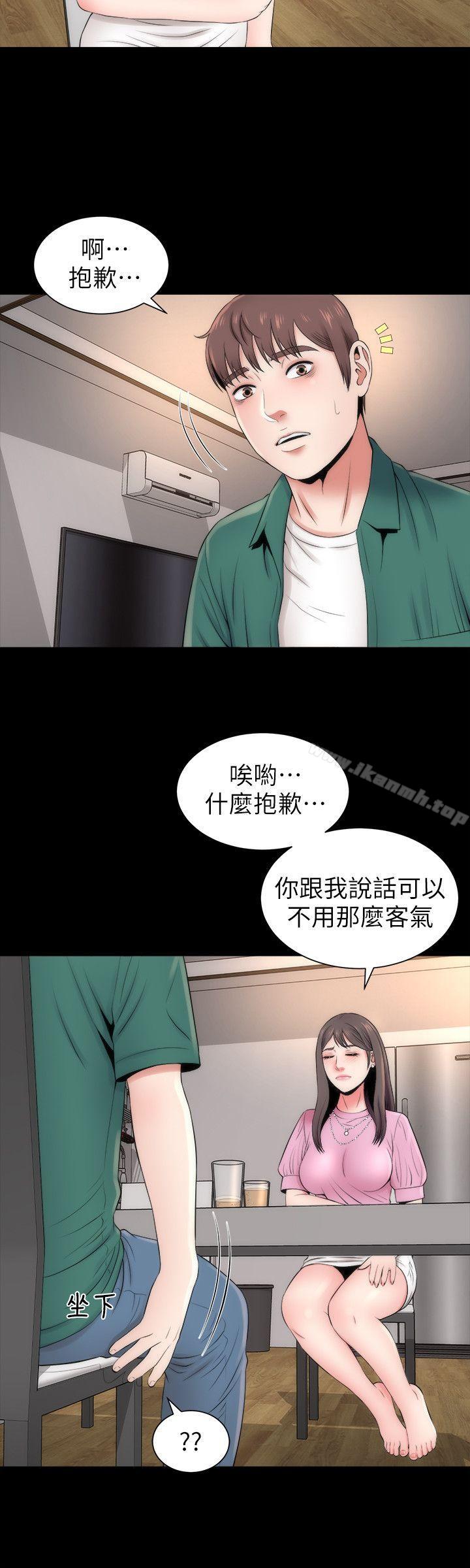 韩国漫画隔壁母女韩漫_隔壁母女-第7话-为什幺选择赴妈妈的约?在线免费阅读-韩国漫画-第12张图片