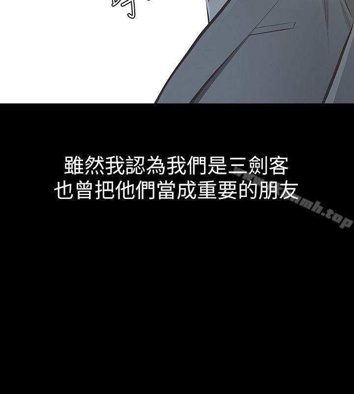 韩国漫画那家伙的女人韩漫_那家伙的女人-第8话-终于上到朋友的女友在线免费阅读-韩国漫画-第32张图片