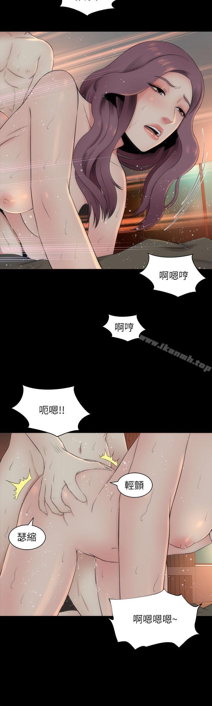 韩国漫画隔壁母女韩漫_隔壁母女-第7话-为什幺选择赴妈妈的约?在线免费阅读-韩国漫画-第20张图片