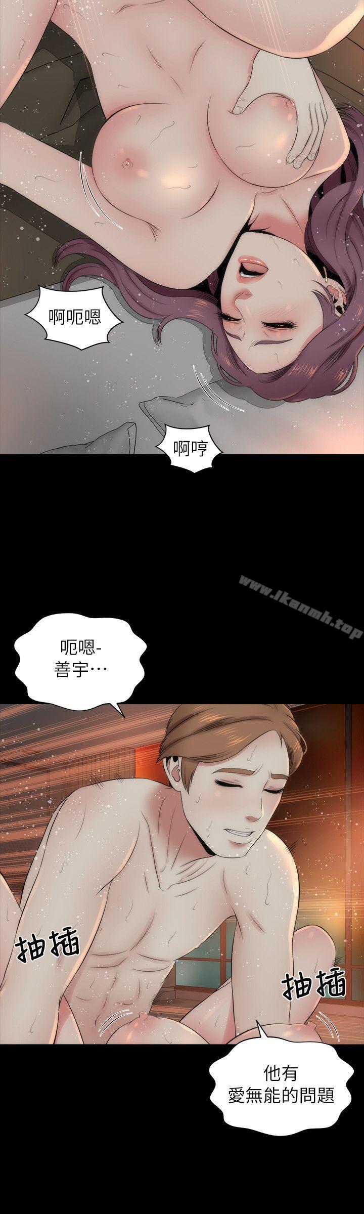 韩国漫画隔壁母女韩漫_隔壁母女-第7话-为什幺选择赴妈妈的约?在线免费阅读-韩国漫画-第24张图片