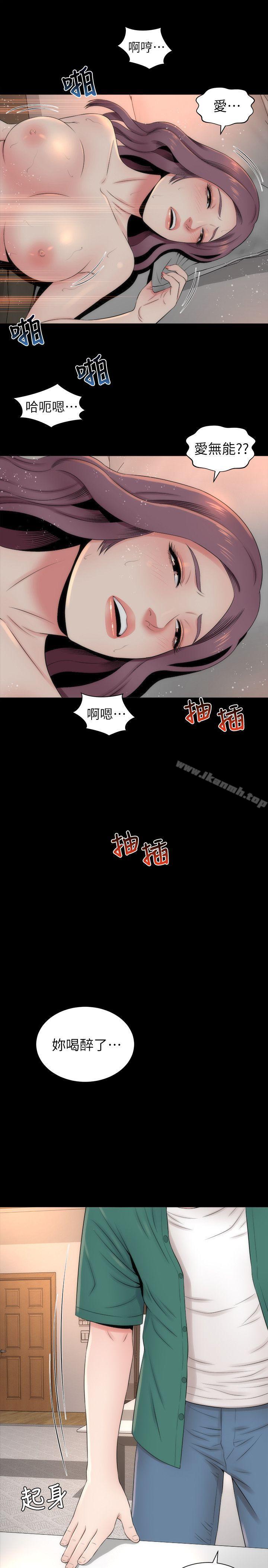 韩国漫画隔壁母女韩漫_隔壁母女-第7话-为什幺选择赴妈妈的约?在线免费阅读-韩国漫画-第25张图片