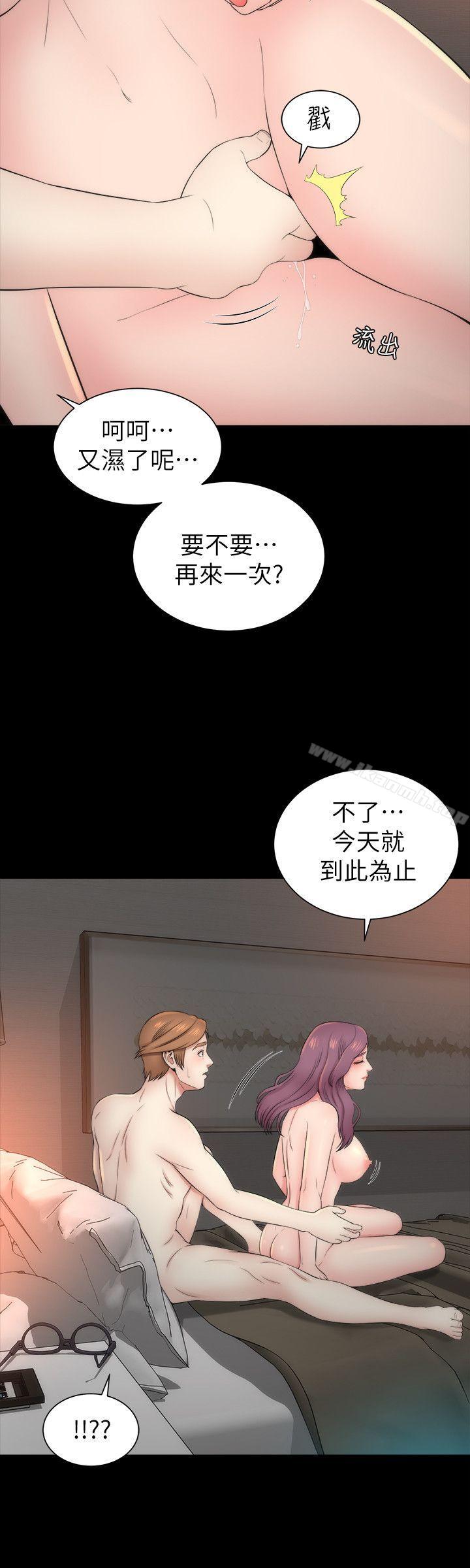 韩国漫画隔壁母女韩漫_隔壁母女-第8话-女神送上门在线免费阅读-韩国漫画-第12张图片