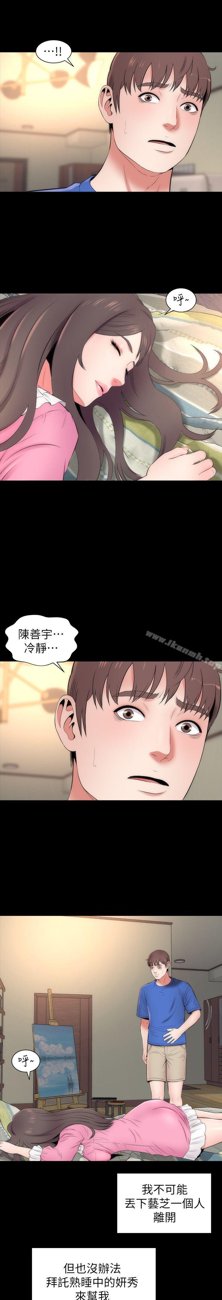 韩国漫画隔壁母女韩漫_隔壁母女-第8话-女神送上门在线免费阅读-韩国漫画-第21张图片