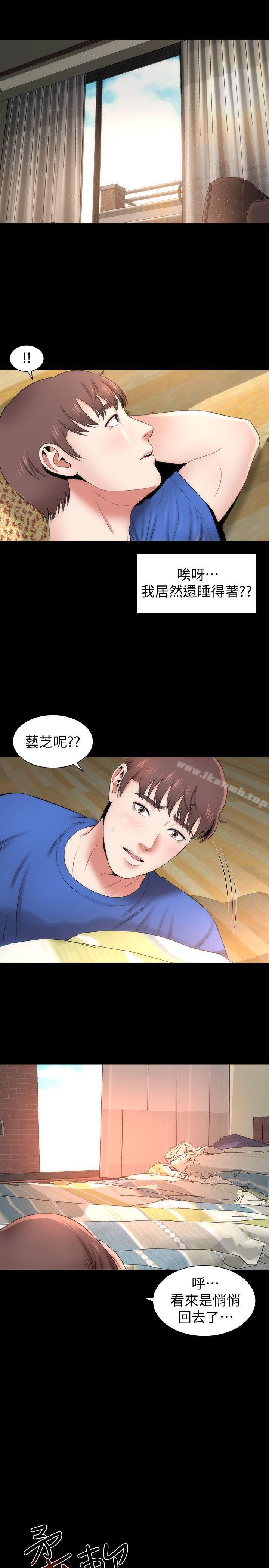 韩国漫画隔壁母女韩漫_隔壁母女-第8话-女神送上门在线免费阅读-韩国漫画-第25张图片