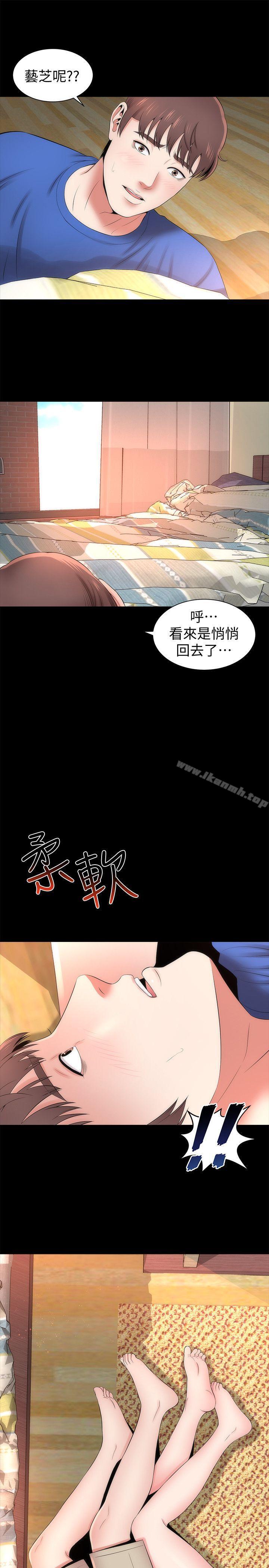 韩国漫画隔壁母女韩漫_隔壁母女-第9话-对熟睡的艺芝...在线免费阅读-韩国漫画-第1张图片