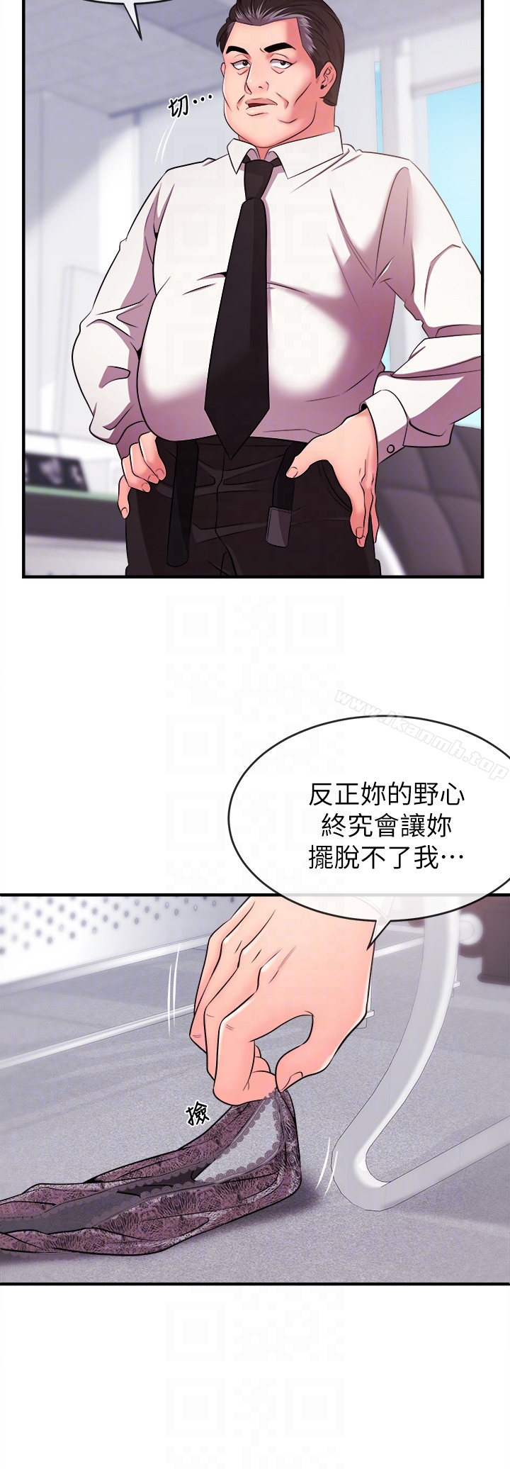 韩国漫画新闻主播韩漫_新闻主播-第5话-进行秘密交易的房间在线免费阅读-韩国漫画-第29张图片