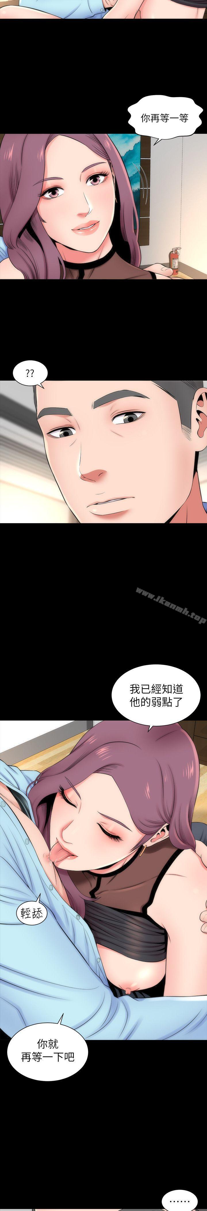 韩国漫画隔壁母女韩漫_隔壁母女-第9话-对熟睡的艺芝...在线免费阅读-韩国漫画-第14张图片