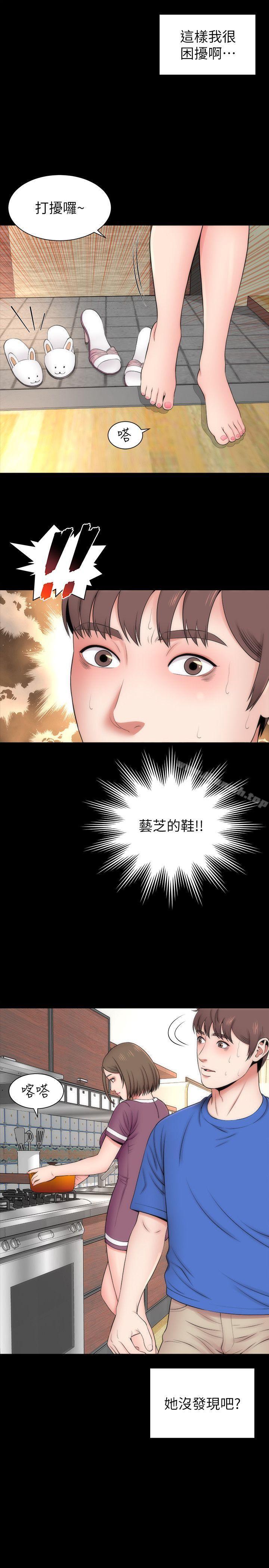 韩国漫画隔壁母女韩漫_隔壁母女-第9话-对熟睡的艺芝...在线免费阅读-韩国漫画-第21张图片