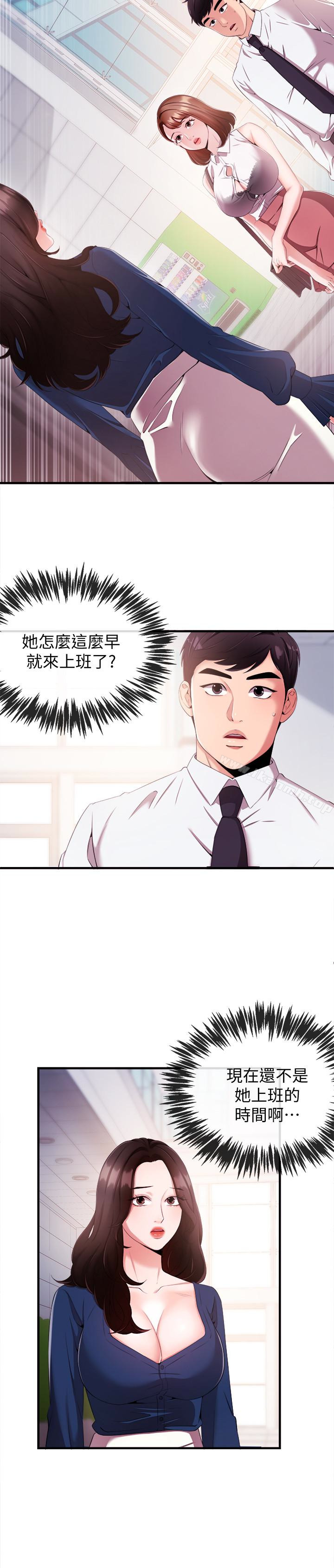 韩国漫画新闻主播韩漫_新闻主播-第6话-成功的分岔路在线免费阅读-韩国漫画-第5张图片