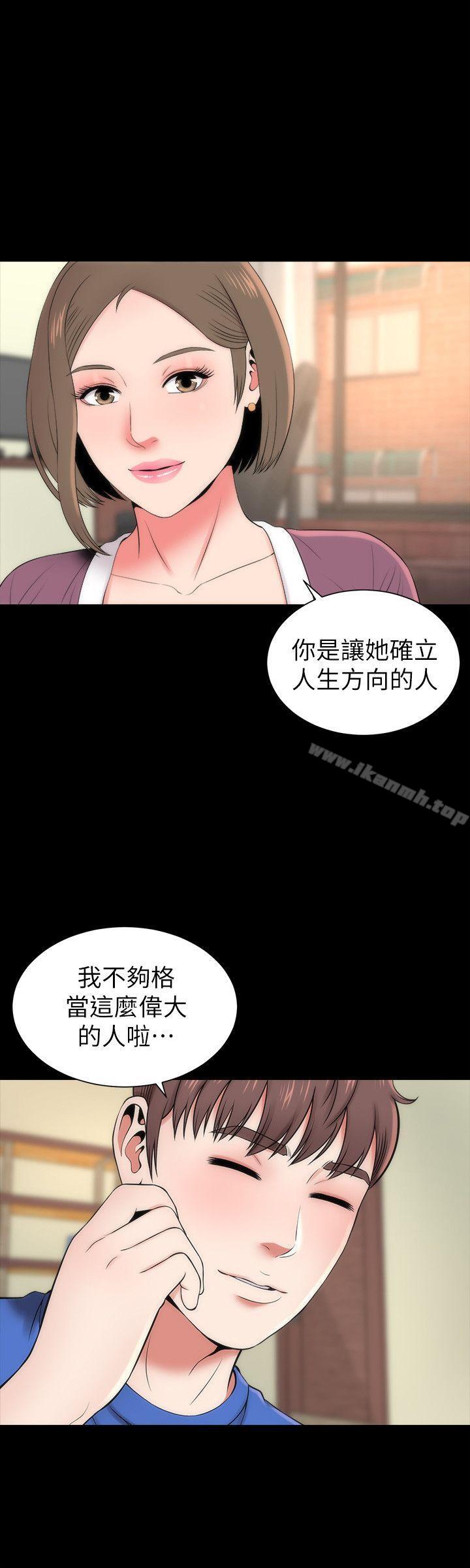 韩国漫画隔壁母女韩漫_隔壁母女-第10话-老师是大笨蛋在线免费阅读-韩国漫画-第8张图片