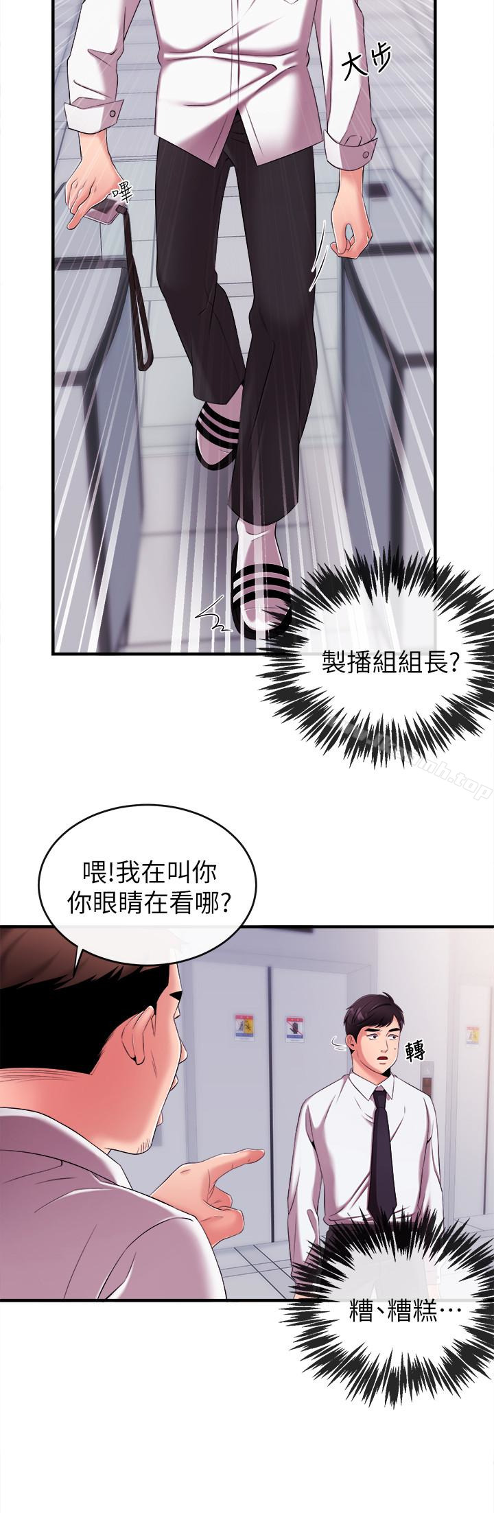 韩国漫画新闻主播韩漫_新闻主播-第6话-成功的分岔路在线免费阅读-韩国漫画-第13张图片