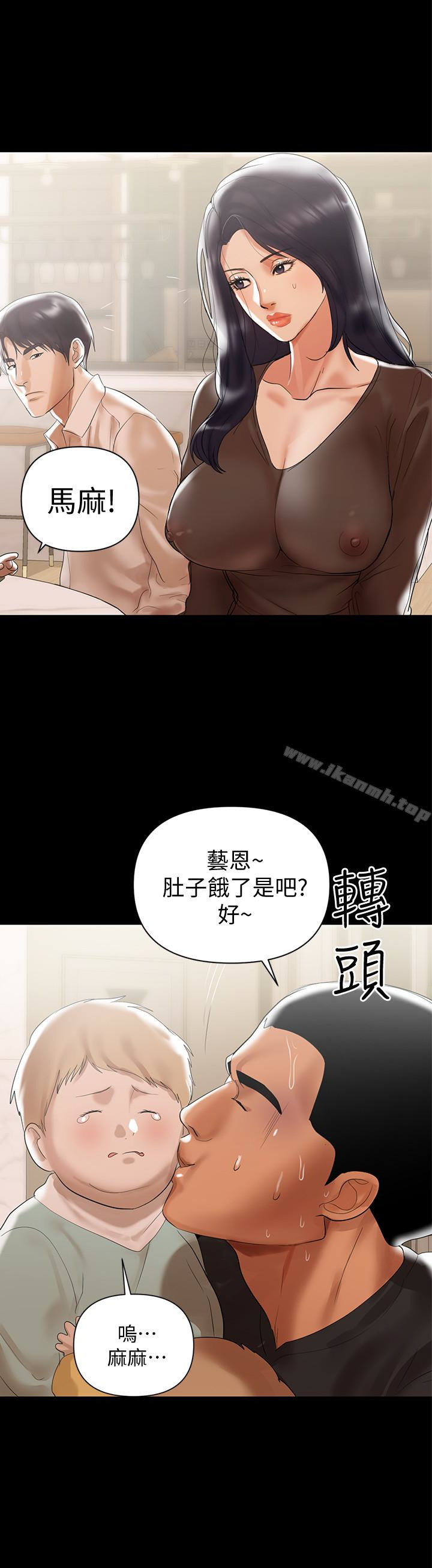 韩国漫画兼职奶妈韩漫_兼职奶妈-第4话-别人家的小孩居然叫我老婆马麻…?在线免费阅读-韩国漫画-第13张图片