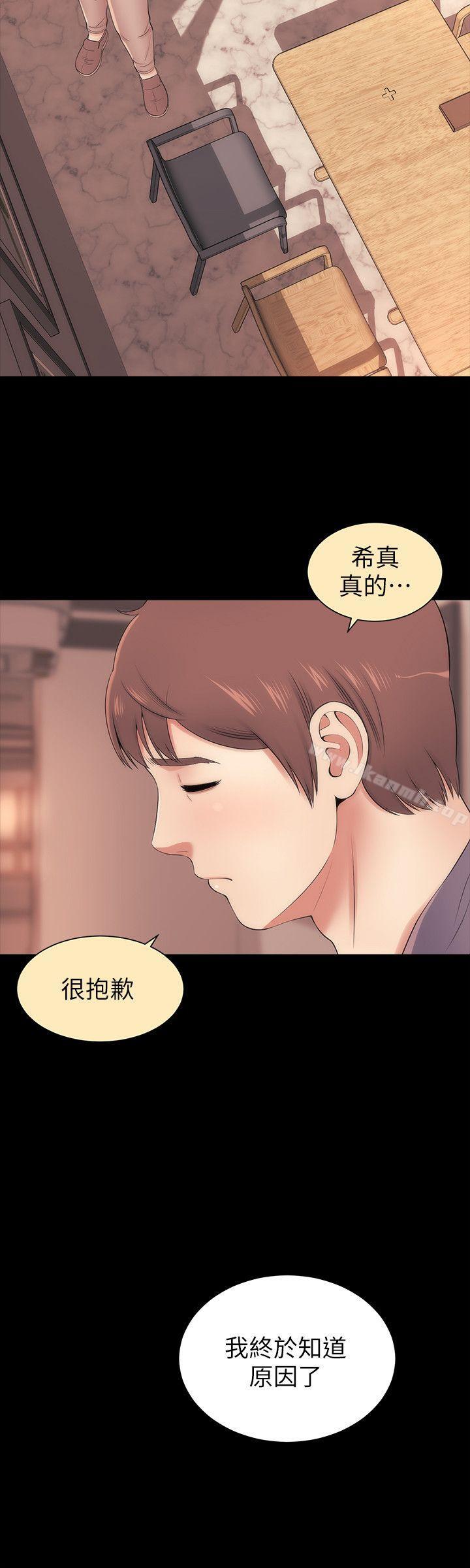 韩国漫画隔壁母女韩漫_隔壁母女-第11话-我们去个能独处的地方吧在线免费阅读-韩国漫画-第4张图片