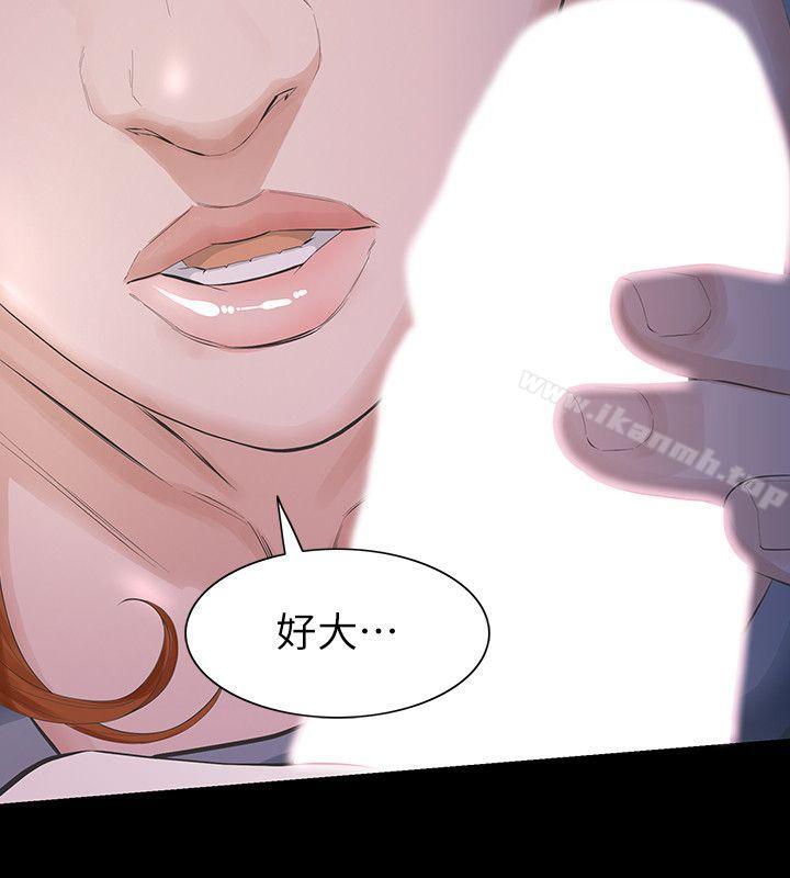 韩国漫画那家伙的女人韩漫_那家伙的女人-第11话-梦寐以求的触感在线免费阅读-韩国漫画-第22张图片