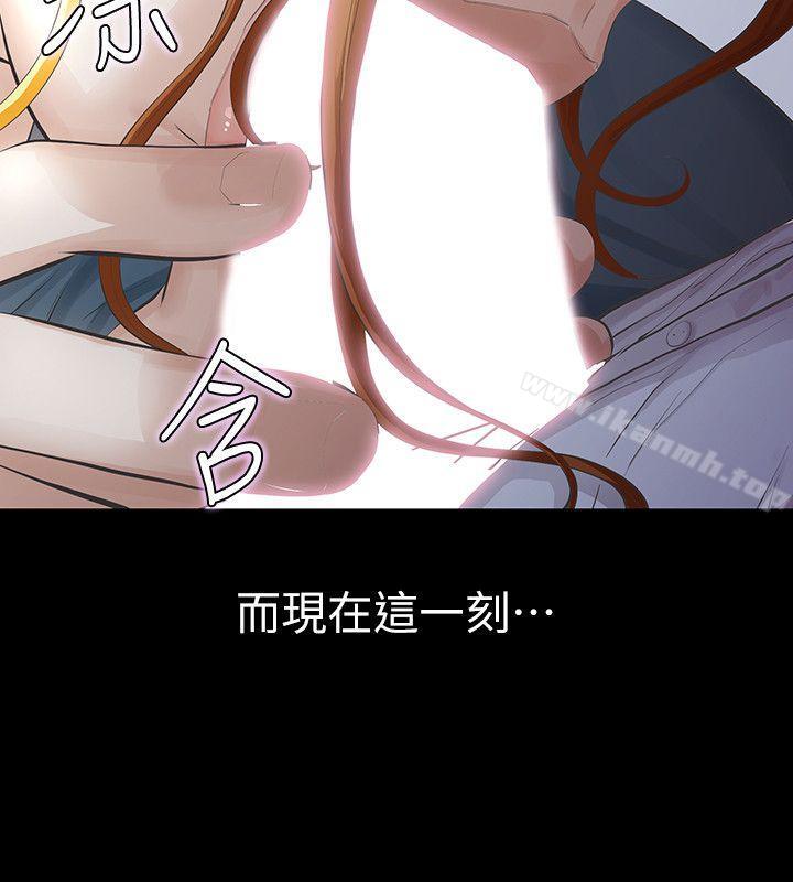 韩国漫画那家伙的女人韩漫_那家伙的女人-第11话-梦寐以求的触感在线免费阅读-韩国漫画-第26张图片