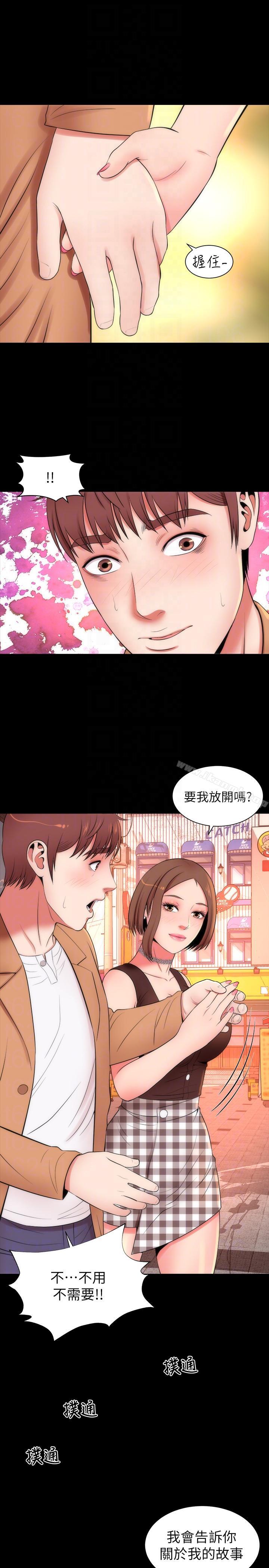 韩国漫画隔壁母女韩漫_隔壁母女-第11话-我们去个能独处的地方吧在线免费阅读-韩国漫画-第23张图片