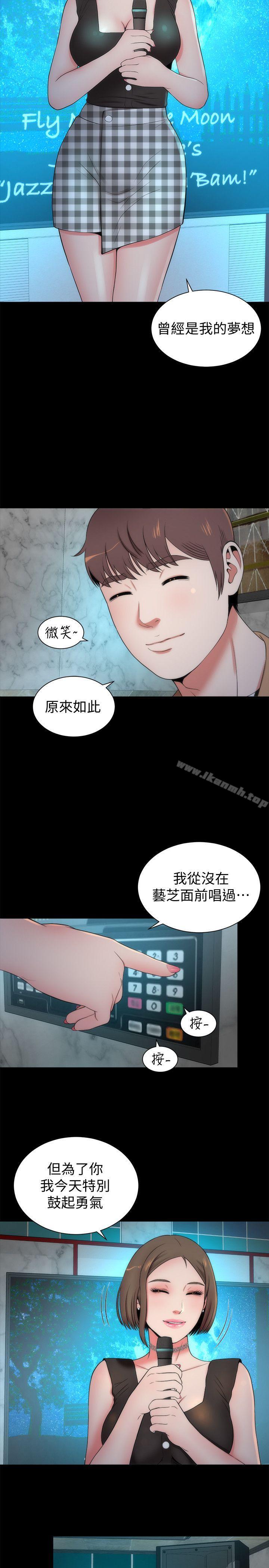 韩国漫画隔壁母女韩漫_隔壁母女-第12话-我可以抱妳吗?在线免费阅读-韩国漫画-第2张图片