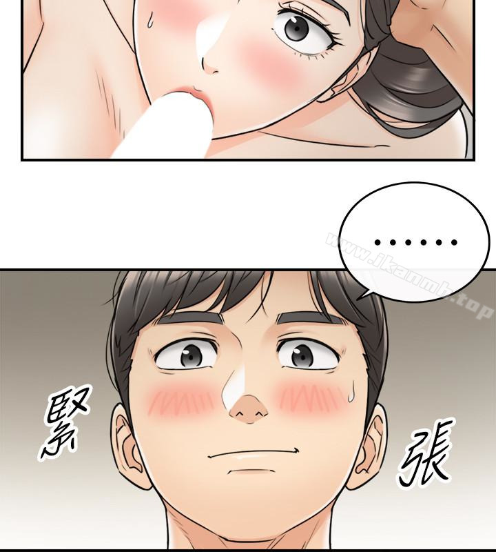 韩国漫画正妹小主管韩漫_正妹小主管-第22话-都让你看光了，好爽…在线免费阅读-韩国漫画-第17张图片