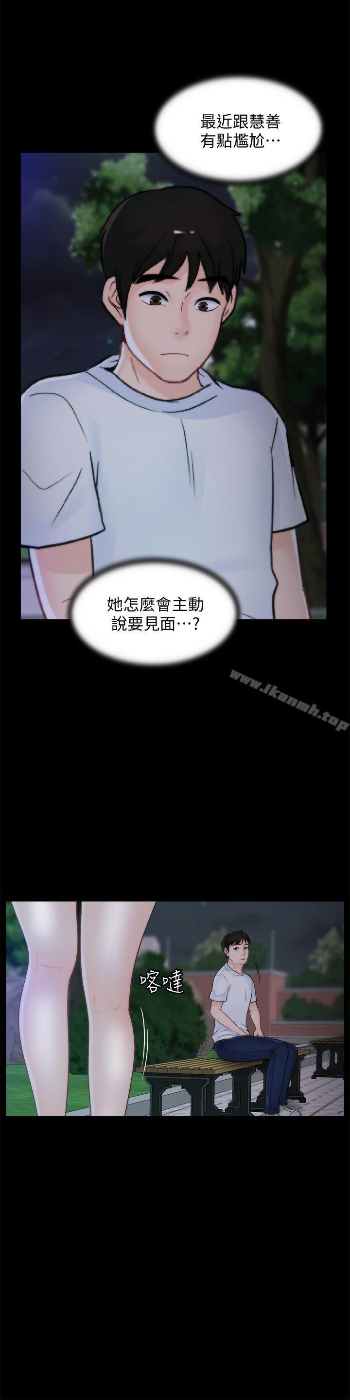 韩国漫画偷偷爱韩漫_偷偷爱-第49话-你跟姐姐是什幺关係?在线免费阅读-韩国漫画-第3张图片