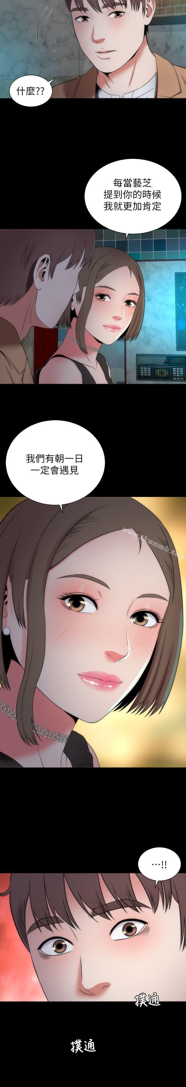 韩国漫画隔壁母女韩漫_隔壁母女-第12话-我可以抱妳吗?在线免费阅读-韩国漫画-第26张图片