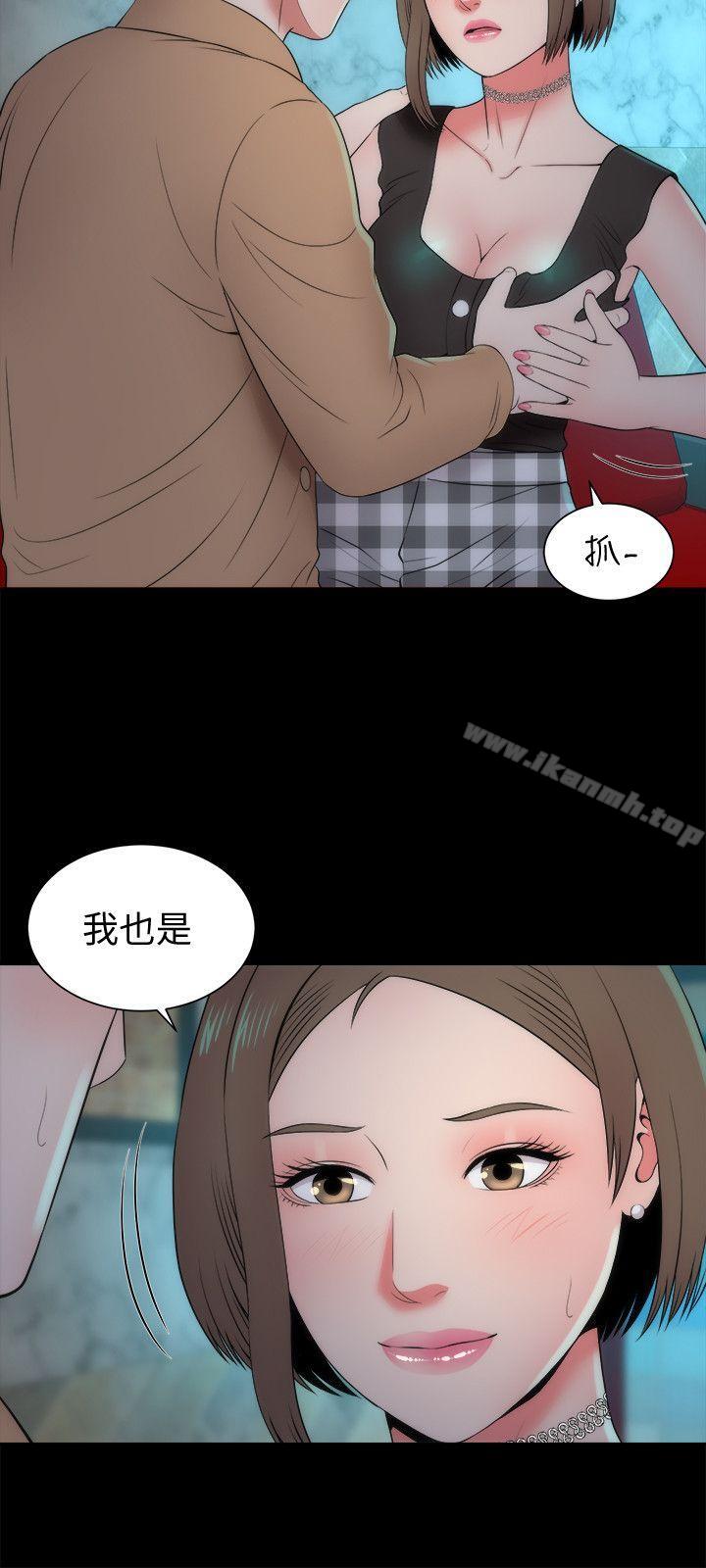 韩国漫画隔壁母女韩漫_隔壁母女-第13话-身为一个男人的挣扎在线免费阅读-韩国漫画-第3张图片