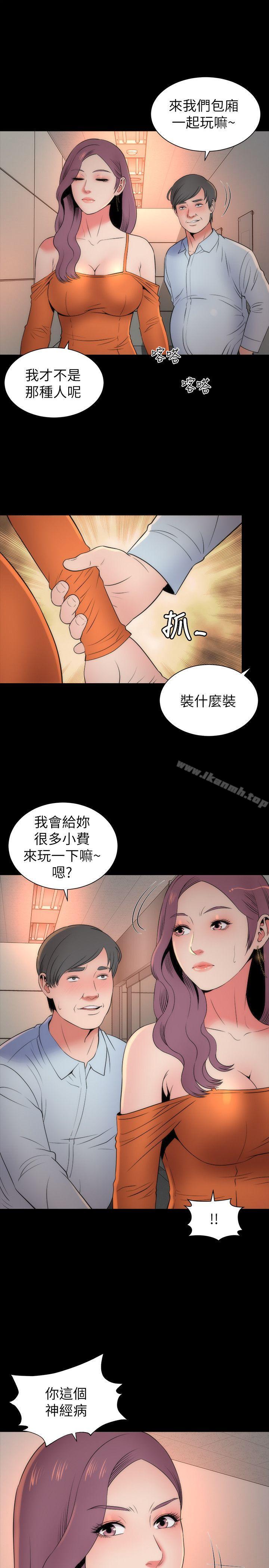 韩国漫画隔壁母女韩漫_隔壁母女-第13话-身为一个男人的挣扎在线免费阅读-韩国漫画-第10张图片