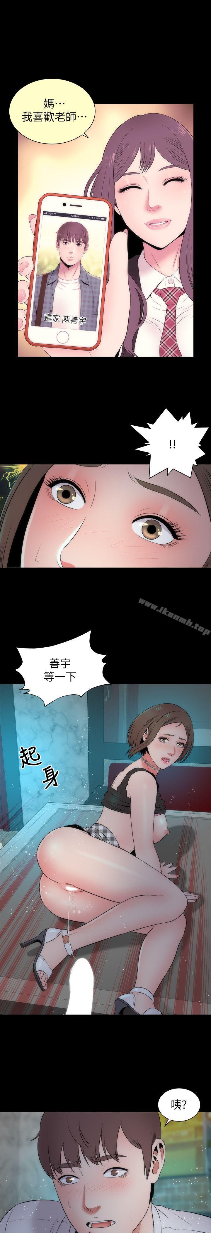 韩国漫画隔壁母女韩漫_隔壁母女-第13话-身为一个男人的挣扎在线免费阅读-韩国漫画-第16张图片