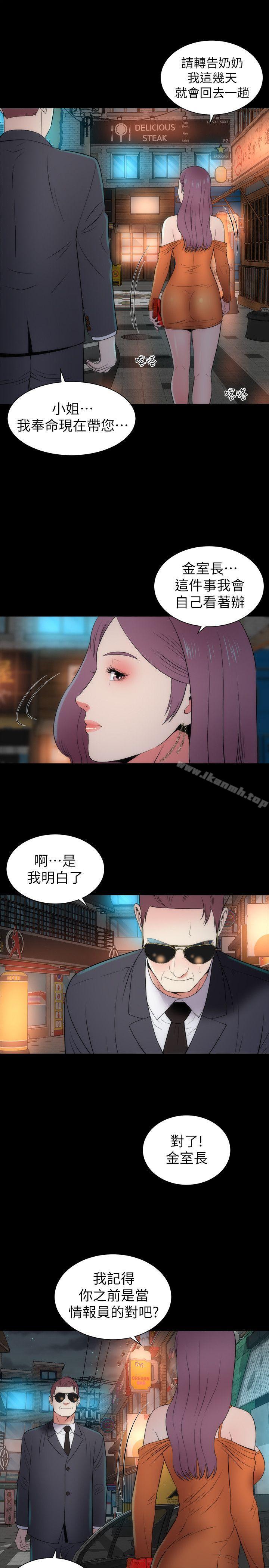 韩国漫画隔壁母女韩漫_隔壁母女-第13话-身为一个男人的挣扎在线免费阅读-韩国漫画-第28张图片