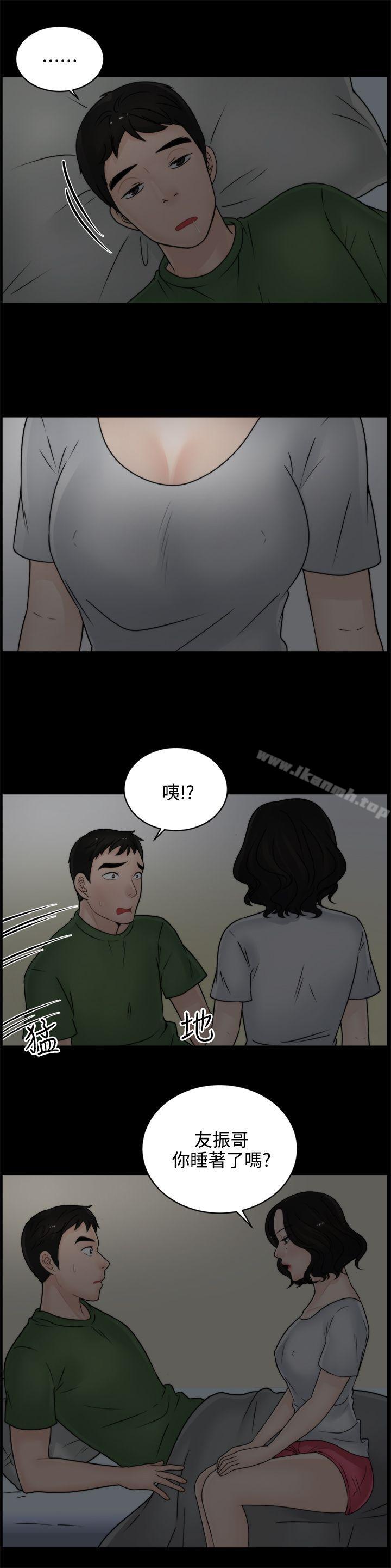 韩国漫画偷偷爱韩漫_偷偷爱-第7话在线免费阅读-韩国漫画-第13张图片