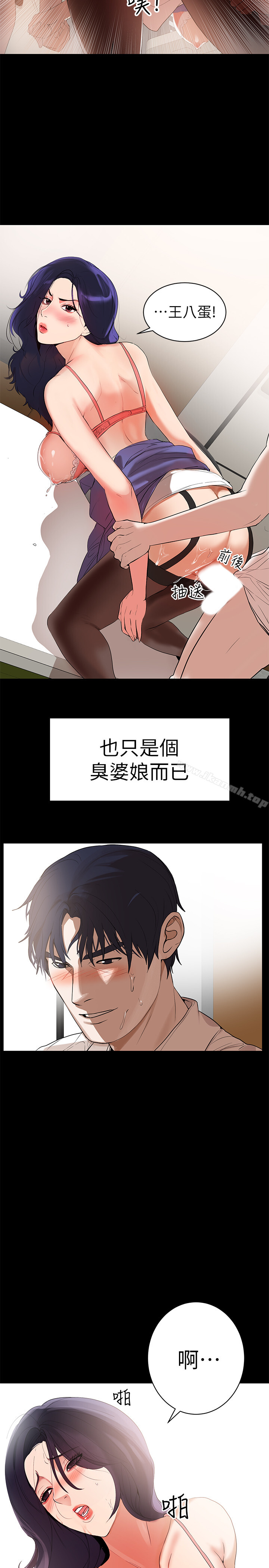 韩国漫画兼职奶妈韩漫_兼职奶妈-第1话-购买母乳的单亲爸爸在线免费阅读-韩国漫画-第21张图片