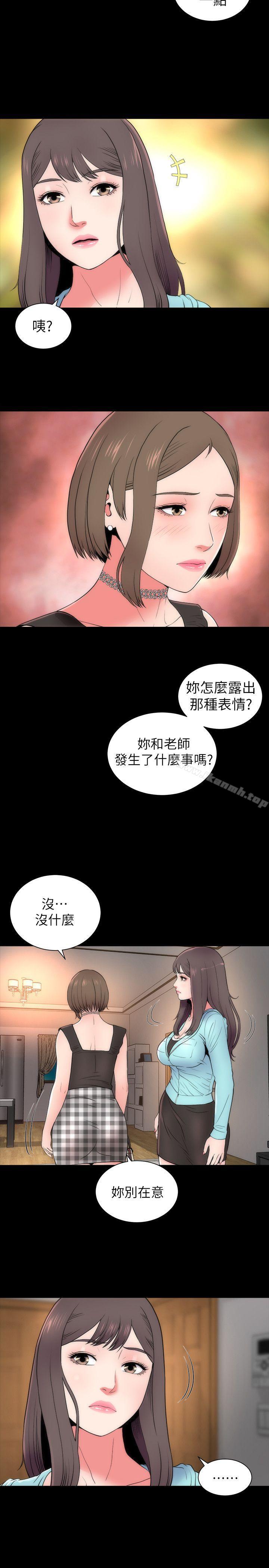 韩国漫画隔壁母女韩漫_隔壁母女-第14话-找上门的她在线免费阅读-韩国漫画-第5张图片