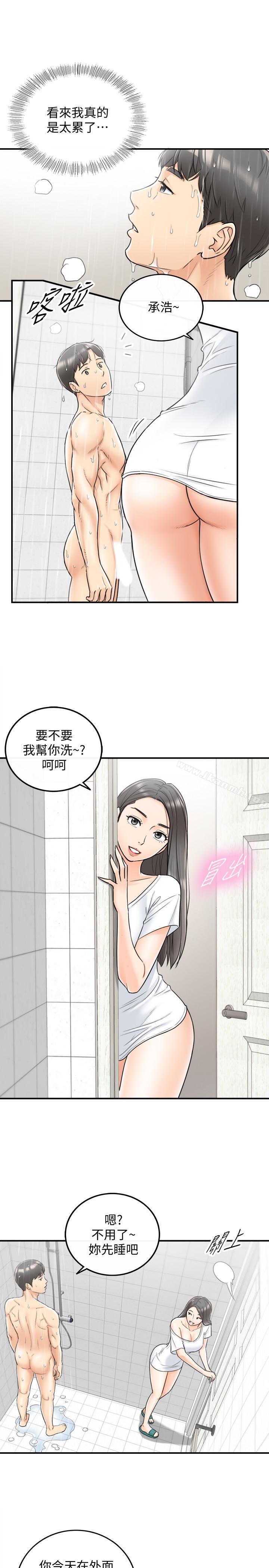 韩国漫画正妹小主管韩漫_正妹小主管-第24话-诱人的洗澡服务在线免费阅读-韩国漫画-第26张图片