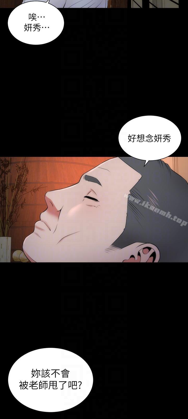 韩国漫画隔壁母女韩漫_隔壁母女-第14话-找上门的她在线免费阅读-韩国漫画-第21张图片