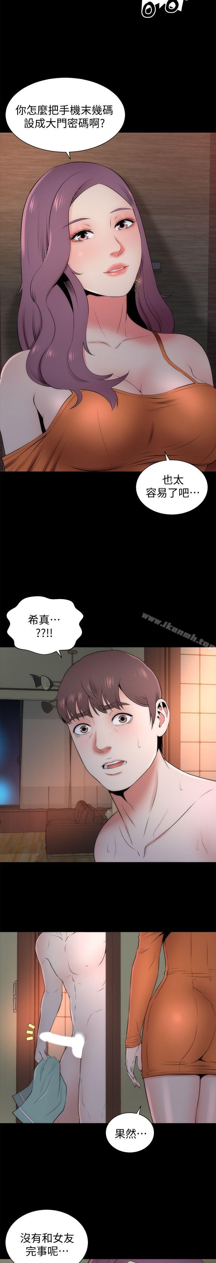 韩国漫画隔壁母女韩漫_隔壁母女-第15话-其实你也很想做吧?在线免费阅读-韩国漫画-第2张图片