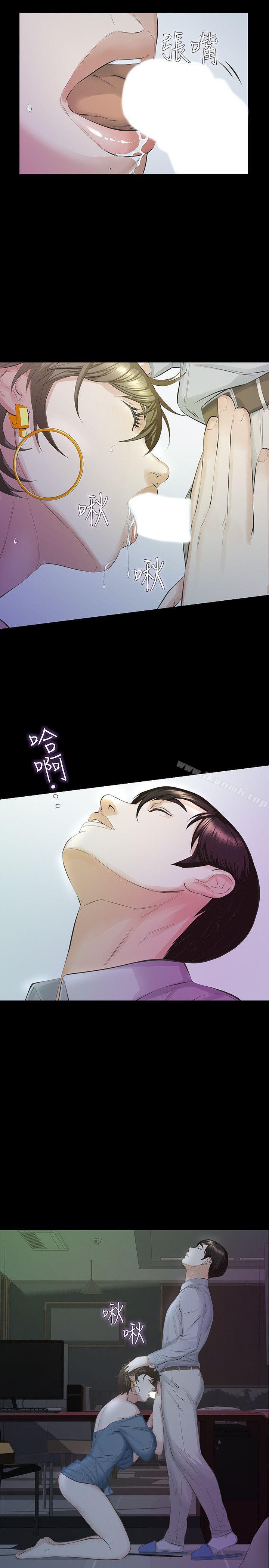 韩国漫画那家伙的女人韩漫_那家伙的女人-第14话-追求更强烈的刺激在线免费阅读-韩国漫画-第4张图片