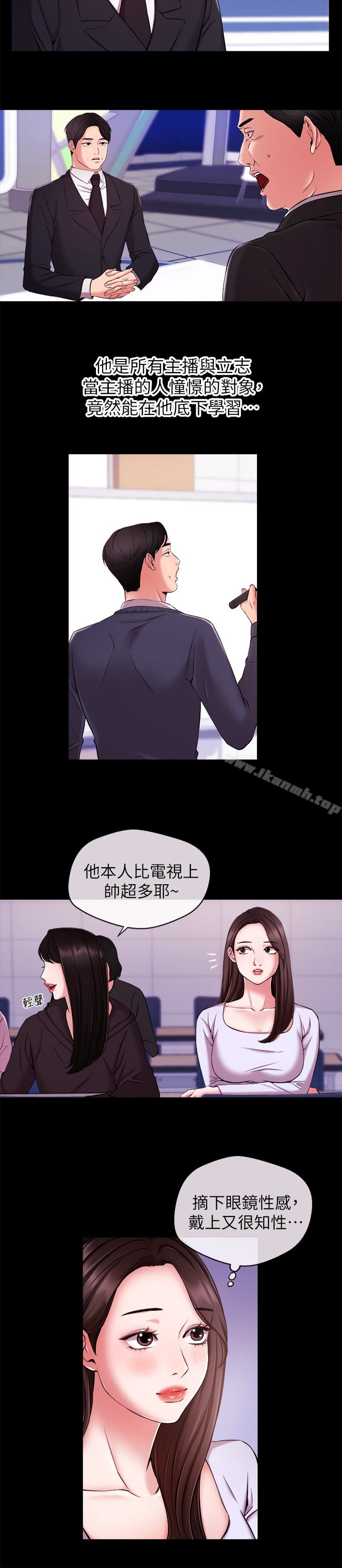 韩国漫画新闻主播韩漫_新闻主播-第11话-你现在是在偷拍我吗?在线免费阅读-韩国漫画-第6张图片