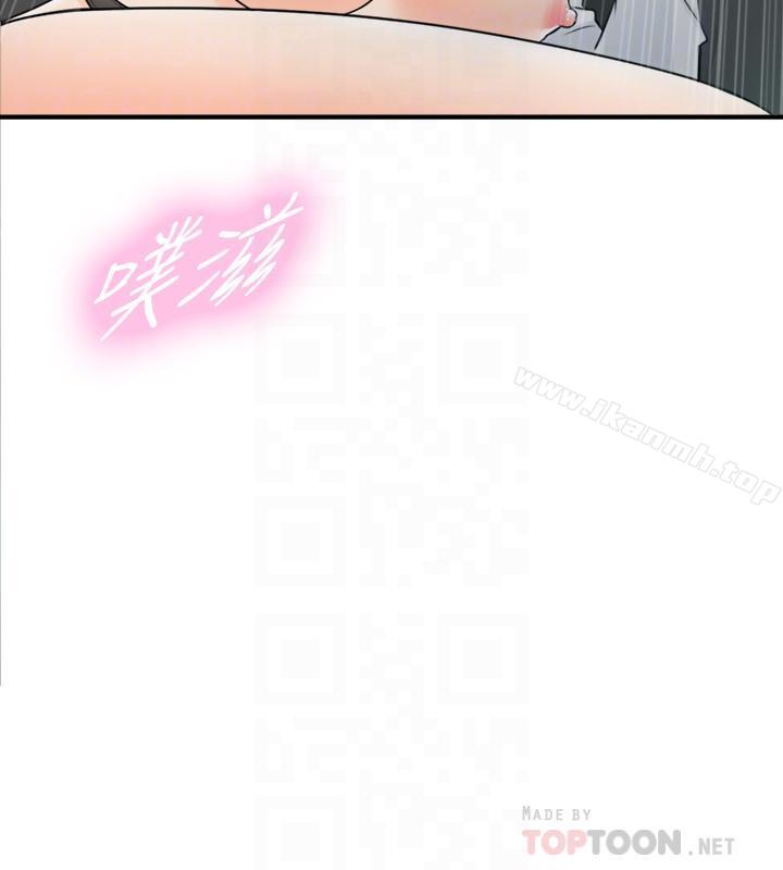 韩国漫画正妹小主管韩漫_正妹小主管-第26话-跟我交往吧在线免费阅读-韩国漫画-第18张图片