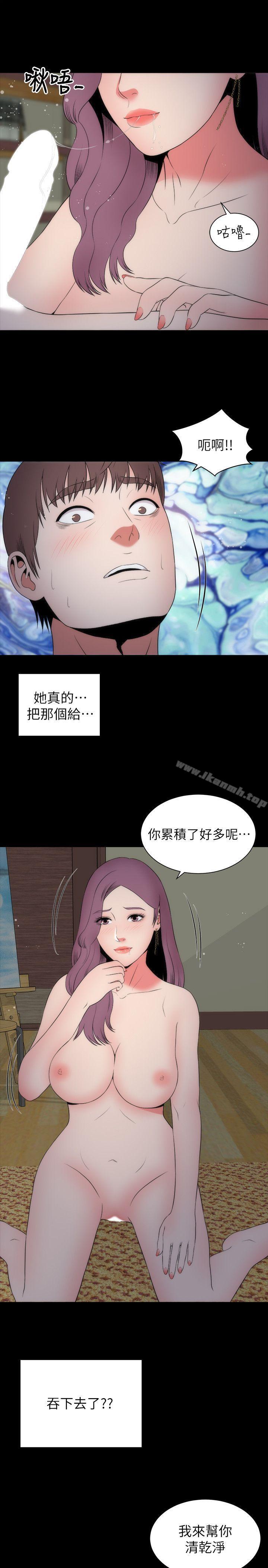 韩国漫画隔壁母女韩漫_隔壁母女-第15话-其实你也很想做吧?在线免费阅读-韩国漫画-第22张图片