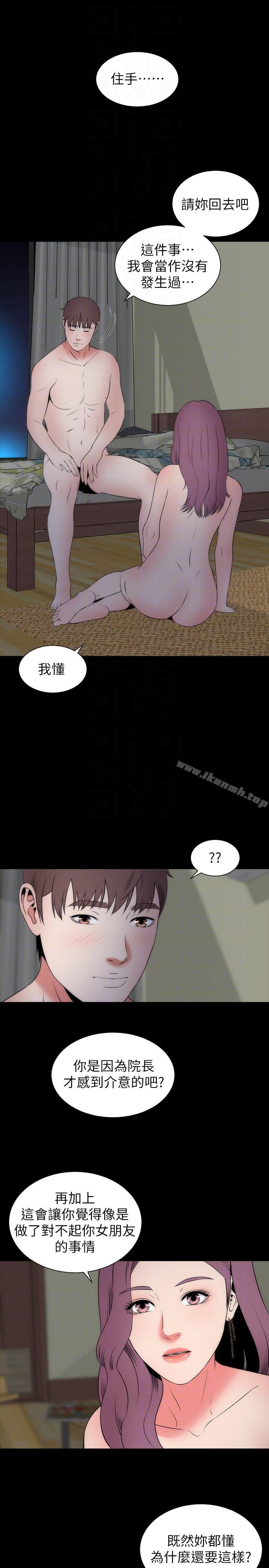 韩国漫画隔壁母女韩漫_隔壁母女-第15话-其实你也很想做吧?在线免费阅读-韩国漫画-第25张图片