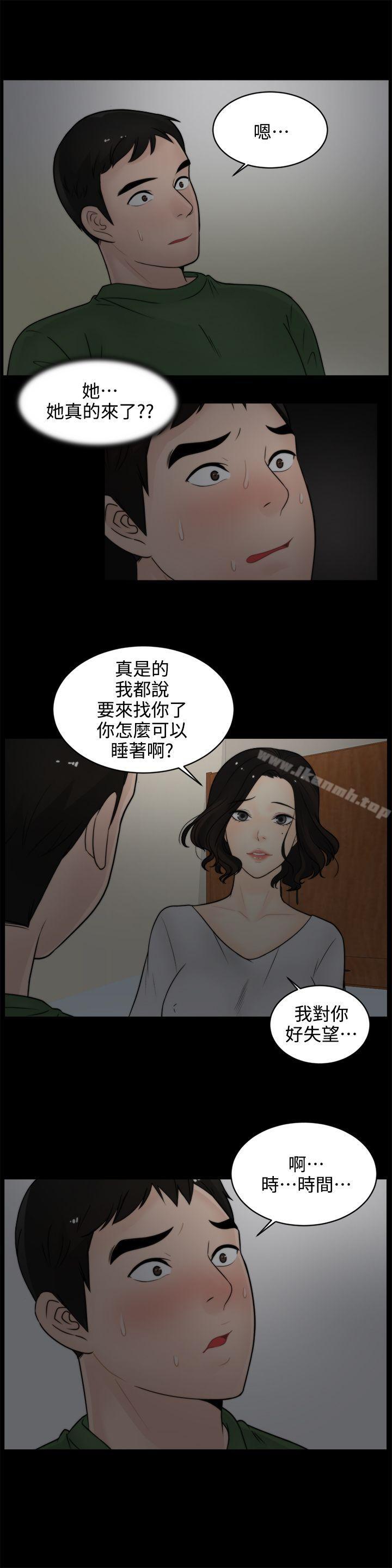 韩国漫画偷偷爱韩漫_偷偷爱-第7话在线免费阅读-韩国漫画-第14张图片