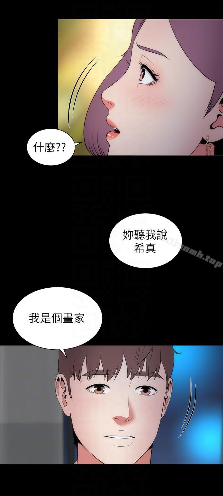 韩国漫画隔壁母女韩漫_隔壁母女-第15话-其实你也很想做吧?在线免费阅读-韩国漫画-第27张图片